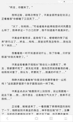 菲律宾如何拉黑别人护照 有几种方法